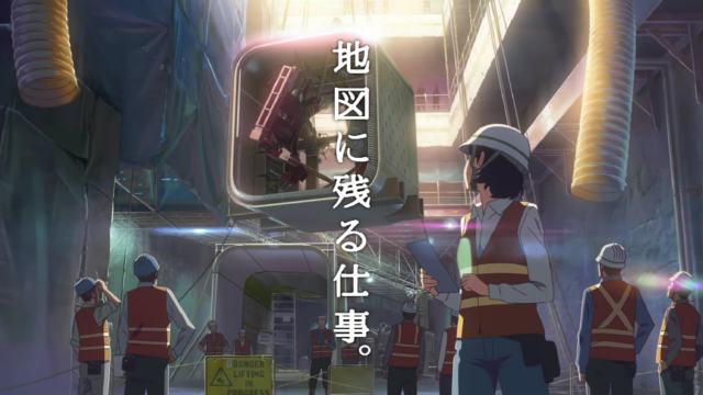 Ad showing Singapore created by Makoto Shinkai