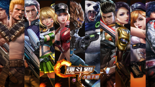 Contra: Return is Garena’s latest mobile game