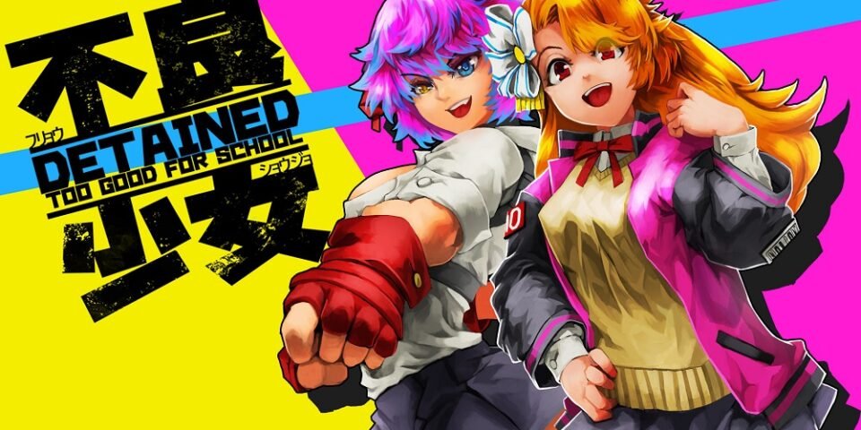 Detained: Too Good For School on PC in 2024