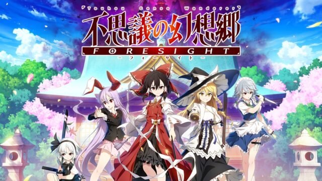 Touhou Genso Wanderer -FORESIGHT-”