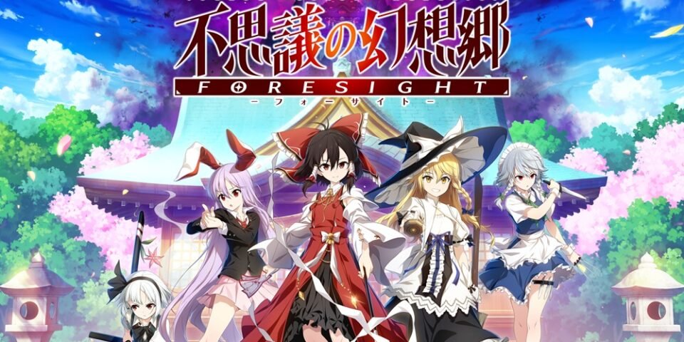 Touhou Genso Wanderer -FORESIGHT-”