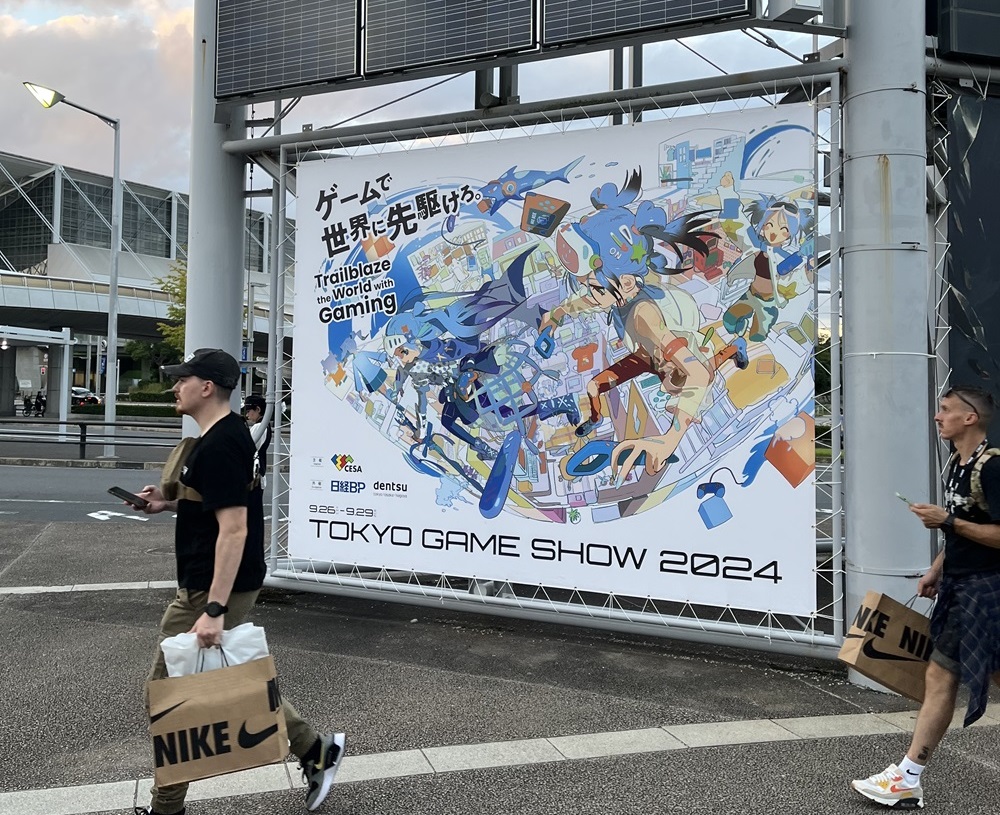 Tokyo Game Show 2024 Coverage