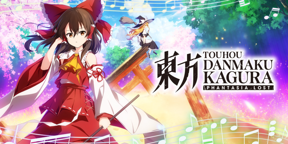 Touhou Danmaku Kagura Phantasia Lost Grooves