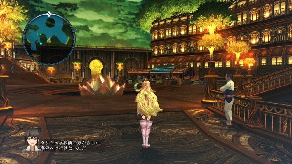 Tales of Xilia Remastered